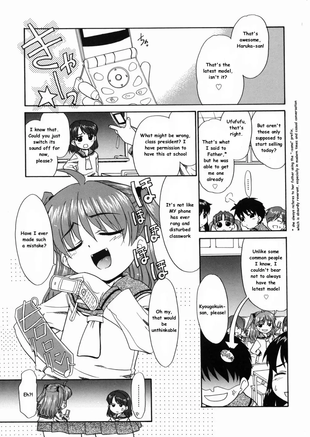 [Nekogen] Papa Nanka Daikirai Fhentai - Page 98