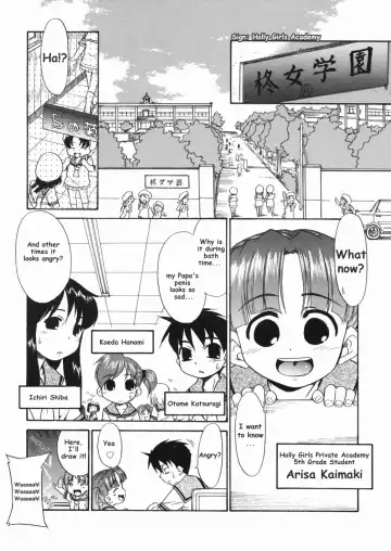 [Nekogen] Papa Nanka Daikirai Fhentai - Page 10