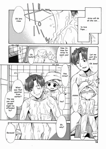 [Nekogen] Papa Nanka Daikirai Fhentai - Page 17