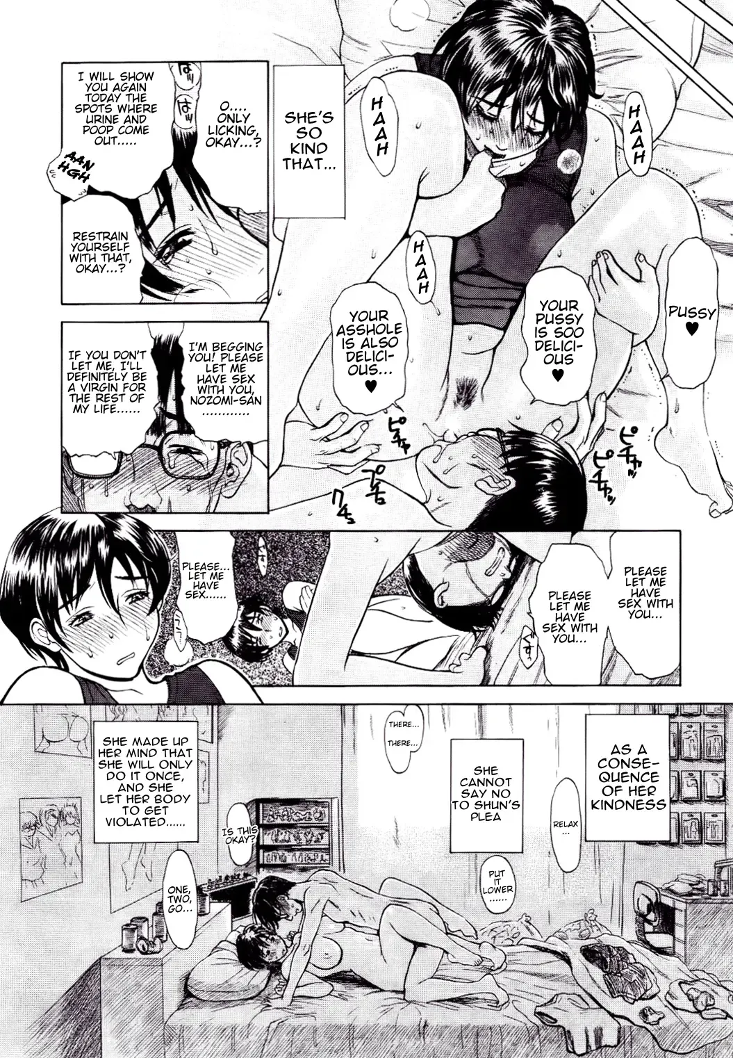 [Miyabi Tsuzuru] Aniyome Shitsuraku Fhentai.net - Page 10