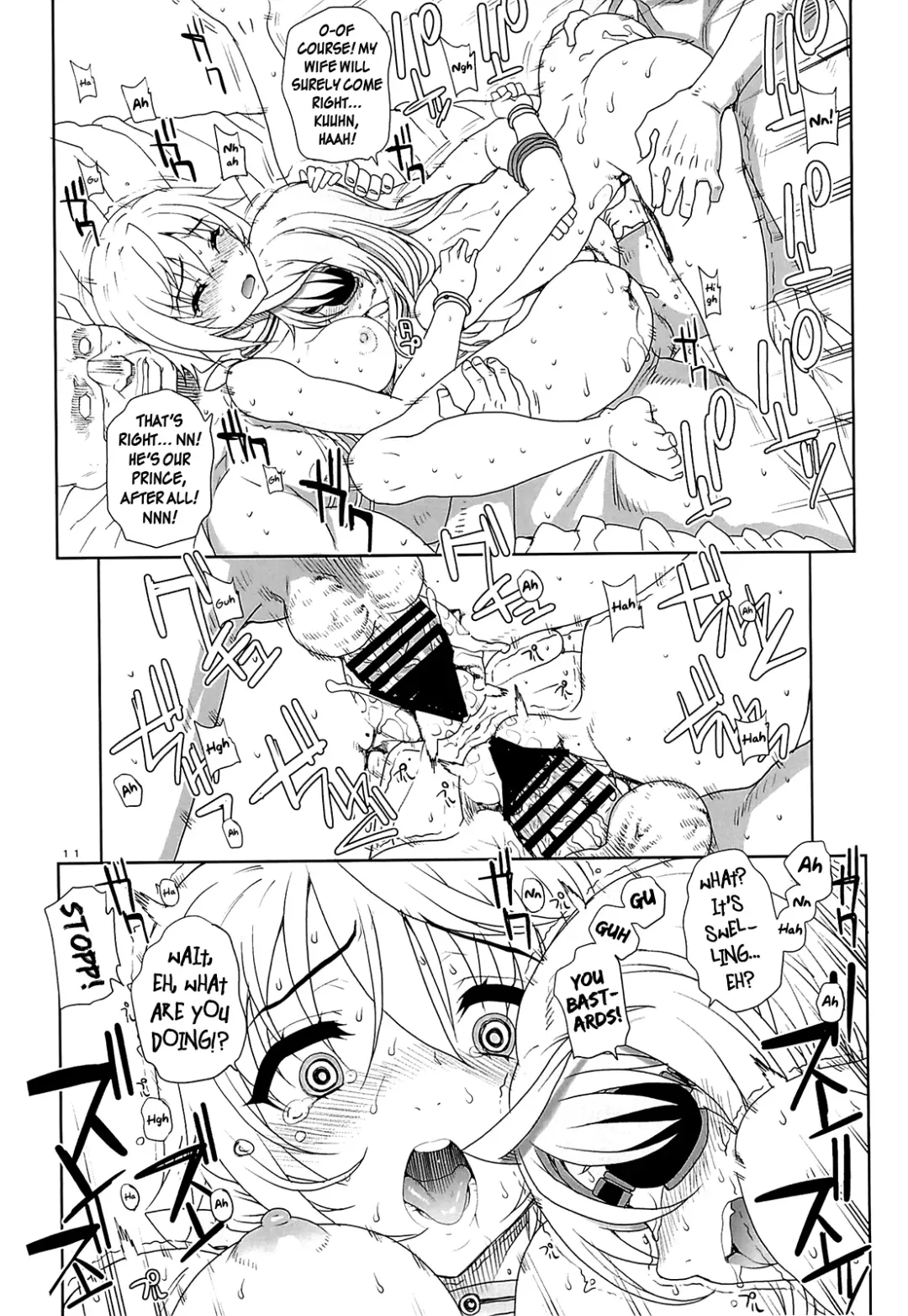 [Carn] Kayumidome 10 Houme Fhentai - Page 12