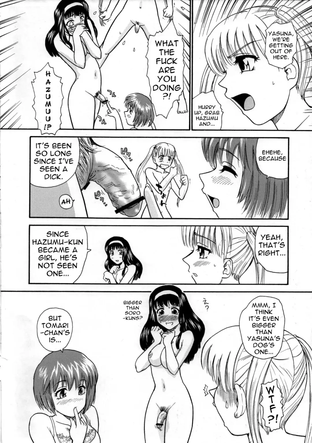 [Dulce-q] Kanshimashi ~ Girl Fuck Girl ~ Fhentai.net - Page 7