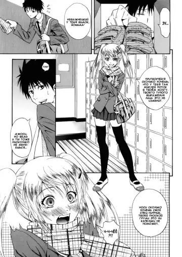 Read [Aoki Kanji] Template and Chocolate | Любовь и шоколад - Fhentai