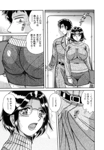 [Umino Sachi] R-18 Fhentai - Page 113