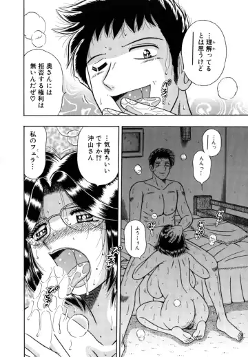 [Umino Sachi] R-18 Fhentai - Page 118