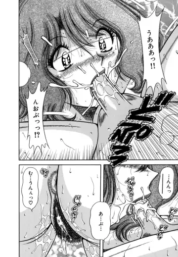 [Umino Sachi] R-18 Fhentai - Page 26