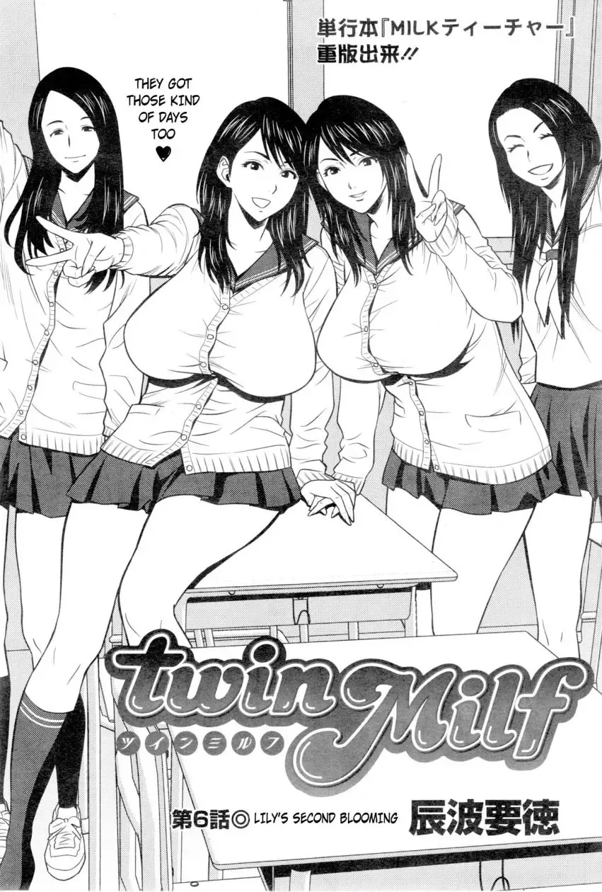 [Tatsunami Youtoku] Twin Milf Ch. 6 Fhentai - Page 1