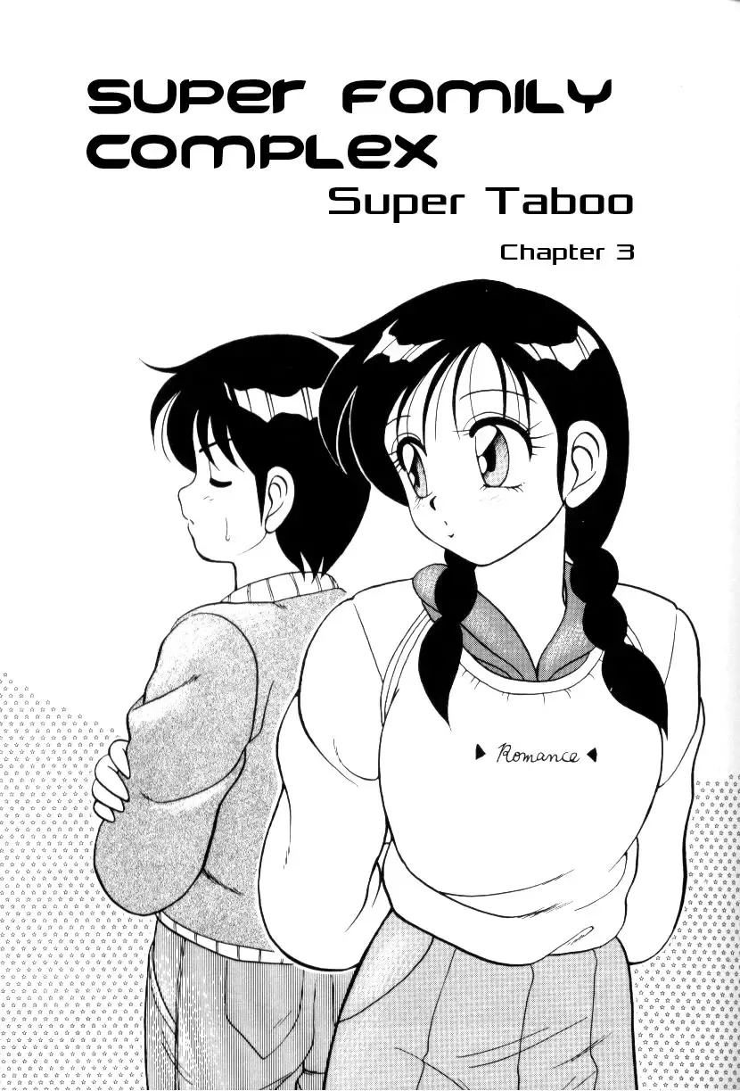 Read [Ogami Wolf] Super Taboo v1 ch3 - Fhentai.net