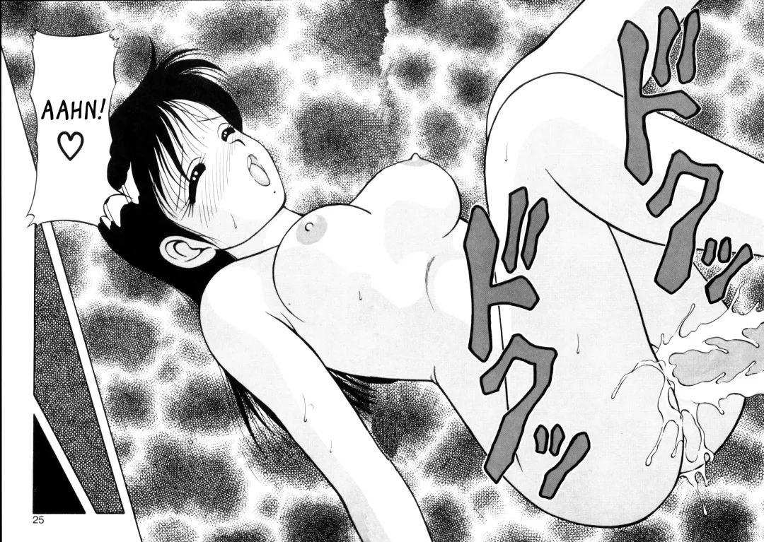 [Ogami Wolf] Super Taboo v2 ch9 Fhentai - Page 17