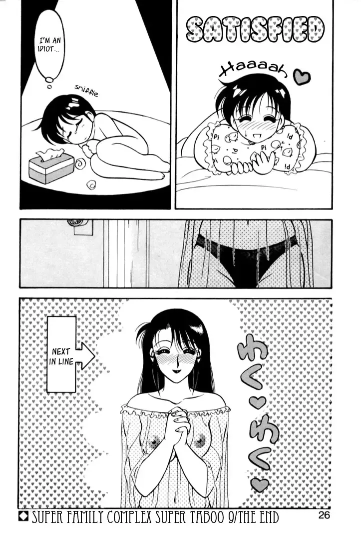 [Ogami Wolf] Super Taboo v2 ch9 Fhentai - Page 18