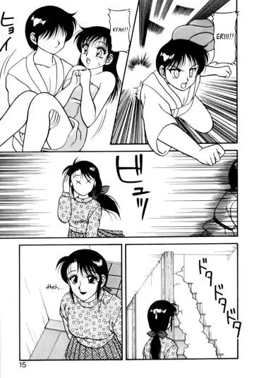 [Ogami Wolf] Super Taboo v2 ch9 Fhentai - Page 8