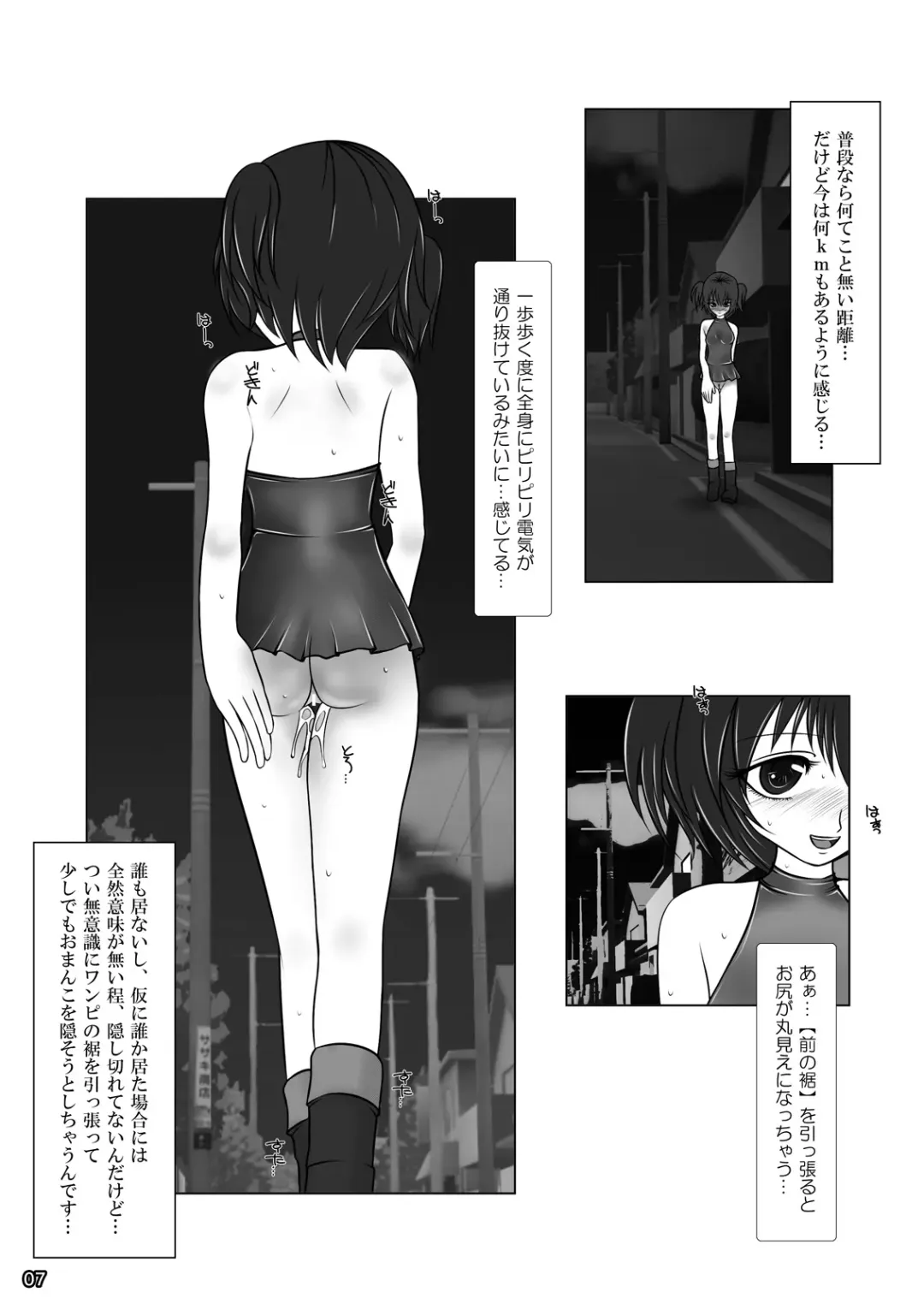 [Himuro Kouichi - Nina Yuu] Roshutsu Shoujo Club 3 Fhentai - Page 7