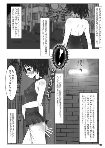[Himuro Kouichi - Nina Yuu] Roshutsu Shoujo Club 3 Fhentai - Page 48