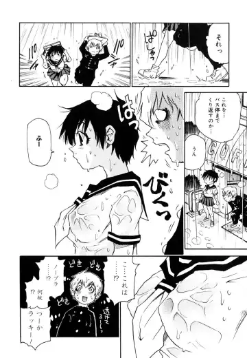 [Kawara Keisuke] Nanako-san Teki na Nichijou II Fhentai - Page 109