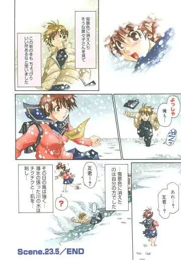 [Kawara Keisuke] Nanako-san Teki na Nichijou II Fhentai - Page 11