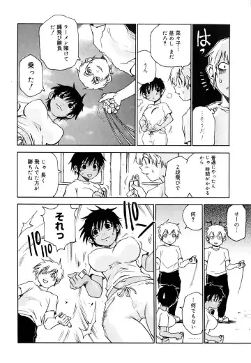 [Kawara Keisuke] Nanako-san Teki na Nichijou II Fhentai - Page 121