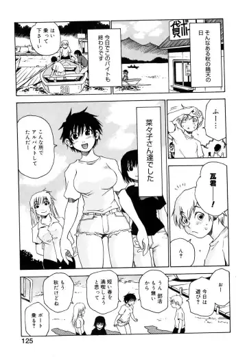 [Kawara Keisuke] Nanako-san Teki na Nichijou II Fhentai - Page 126