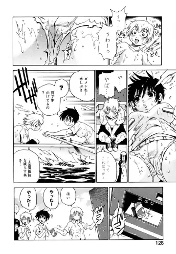 [Kawara Keisuke] Nanako-san Teki na Nichijou II Fhentai - Page 129