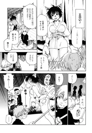 [Kawara Keisuke] Nanako-san Teki na Nichijou II Fhentai - Page 136