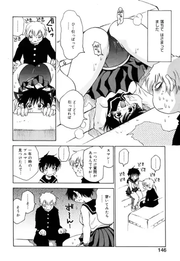 [Kawara Keisuke] Nanako-san Teki na Nichijou II Fhentai - Page 147