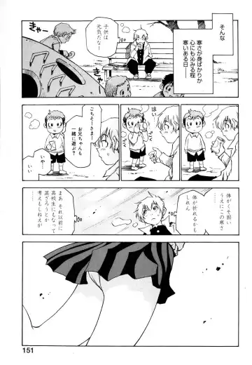 [Kawara Keisuke] Nanako-san Teki na Nichijou II Fhentai - Page 152