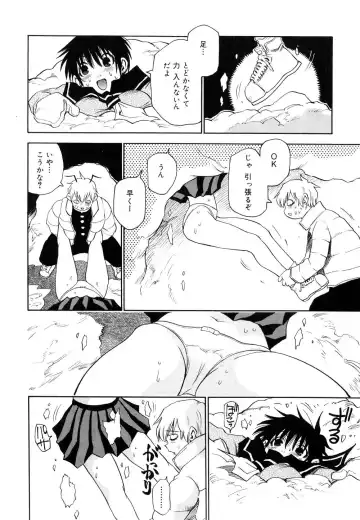 [Kawara Keisuke] Nanako-san Teki na Nichijou II Fhentai - Page 163