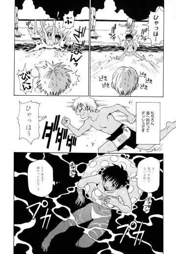 [Kawara Keisuke] Nanako-san Teki na Nichijou II Fhentai - Page 17