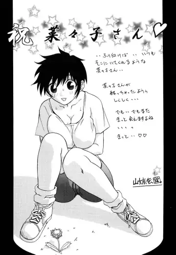 [Kawara Keisuke] Nanako-san Teki na Nichijou II Fhentai - Page 184