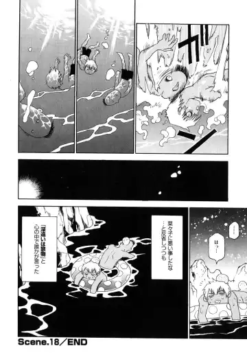 [Kawara Keisuke] Nanako-san Teki na Nichijou II Fhentai - Page 19