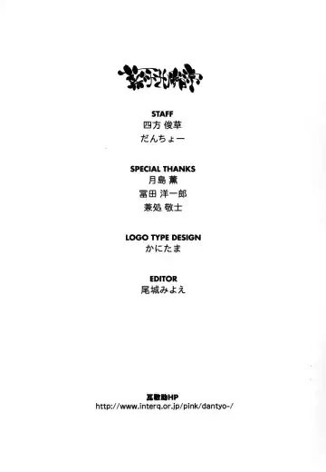 [Kawara Keisuke] Nanako-san Teki na Nichijou II Fhentai - Page 190