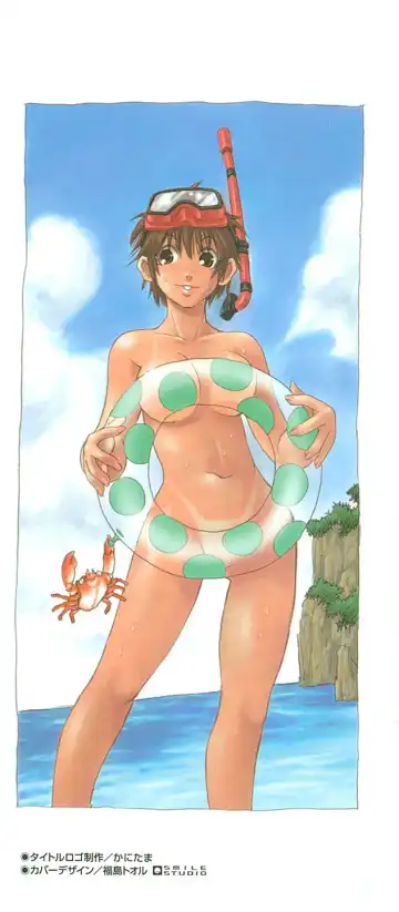 [Kawara Keisuke] Nanako-san Teki na Nichijou II Fhentai - Page 2