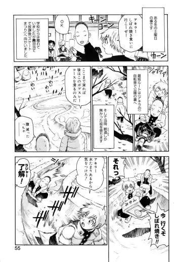 [Kawara Keisuke] Nanako-san Teki na Nichijou II Fhentai - Page 56