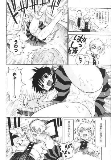 [Kawara Keisuke] Nanako-san Teki na Nichijou II Fhentai - Page 57