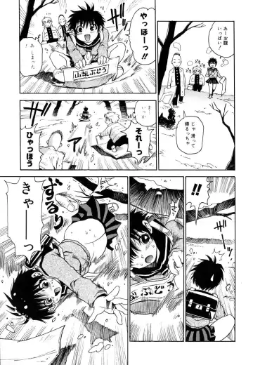 [Kawara Keisuke] Nanako-san Teki na Nichijou II Fhentai - Page 60