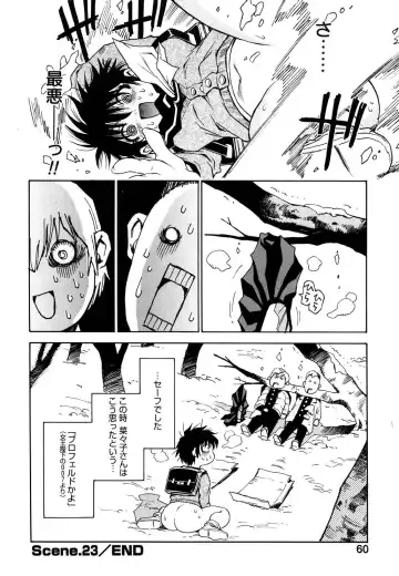 [Kawara Keisuke] Nanako-san Teki na Nichijou II Fhentai - Page 61