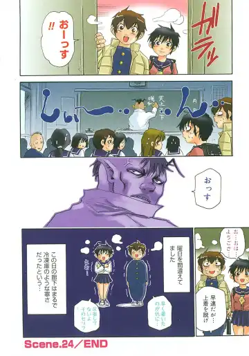 [Kawara Keisuke] Nanako-san Teki na Nichijou II Fhentai - Page 70