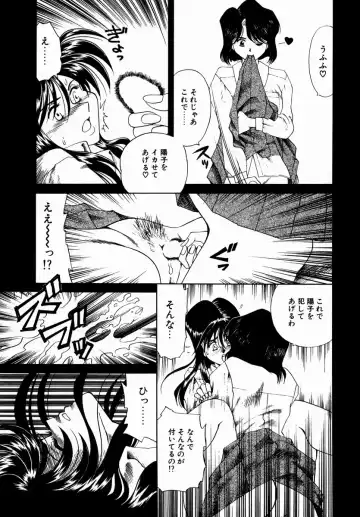 [Tsuka Motomasa] Hakudaku ni Somaru Youko | Yoko Series Vol.1 Fhentai.net - Page 153