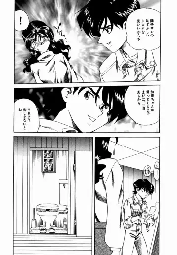 [Tsuka Motomasa] Hakudaku ni Somaru Youko | Yoko Series Vol.1 Fhentai.net - Page 185