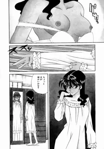 [Tsuka Motomasa] Hakudaku ni Somaru Youko | Yoko Series Vol.1 Fhentai.net - Page 200