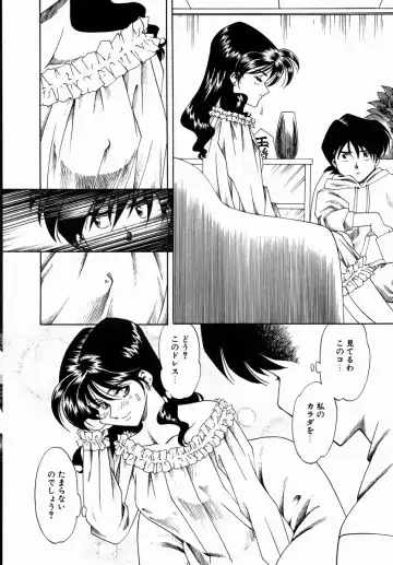 [Tsuka Motomasa] Hakudaku ni Somaru Youko | Yoko Series Vol.1 Fhentai.net - Page 204