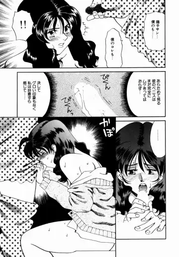 [Tsuka Motomasa] Hakudaku ni Somaru Youko | Yoko Series Vol.1 Fhentai.net - Page 37