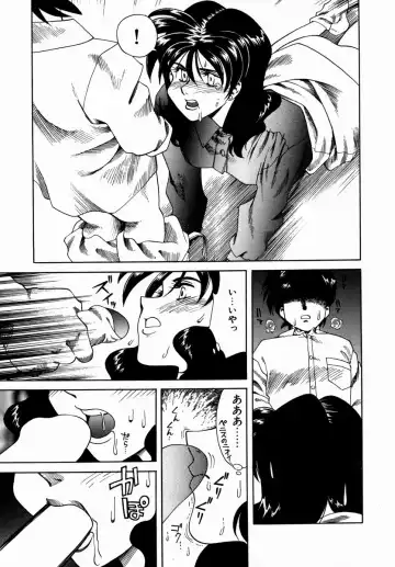 [Tsuka Motomasa] Hakudaku ni Somaru Youko | Yoko Series Vol.1 Fhentai.net - Page 49