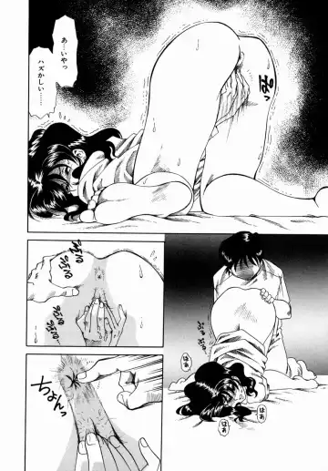 [Tsuka Motomasa] Hakudaku ni Somaru Youko | Yoko Series Vol.1 Fhentai.net - Page 96