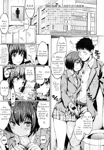 Read [Satetsu] Wagaya no House Rule | Our House's Rules - Fhentai