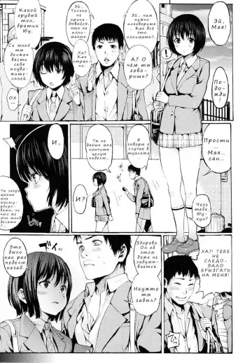 [Satetsu] Wagaya no House Rule | Our House's Rules Fhentai - Page 3