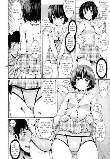 [Satetsu] Wagaya no House Rule | Our House's Rules Fhentai - Page 8