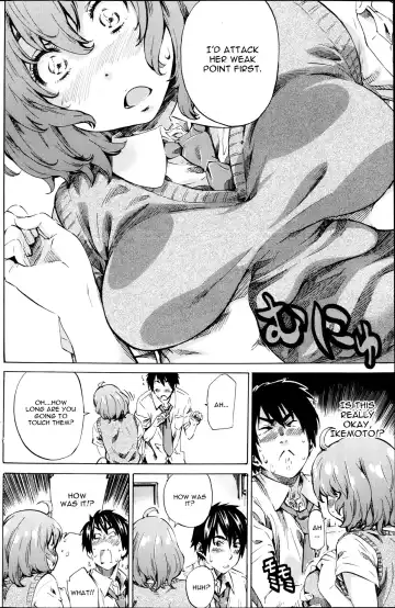 [Maruta] Hatsukoi no Oto Ch. 1 Fhentai - Page 10