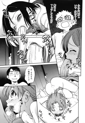 [Maka Fushigi] Eroimo Fhentai.net - Page 76