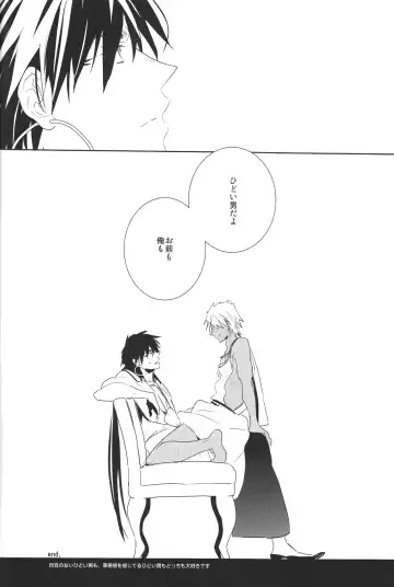 [Hagi] Kami-sama no Iutoori! Fhentai - Page 36