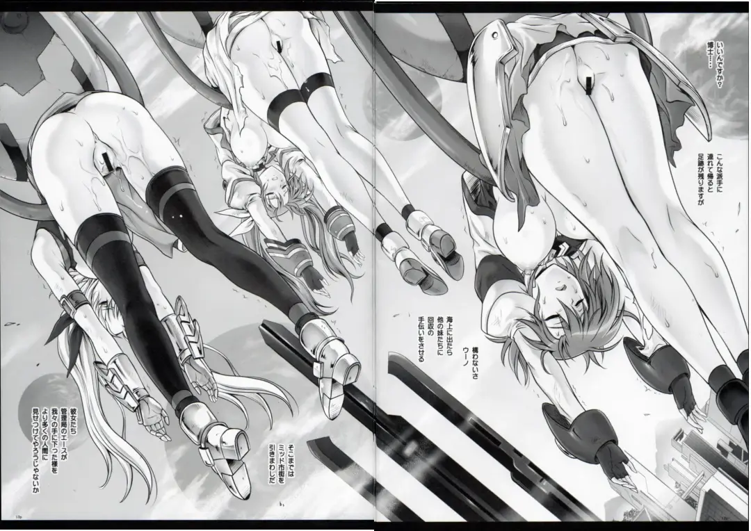 [Izumi - Reizei] Cho!! 3 Tai Choooo Fhentai - Page 12